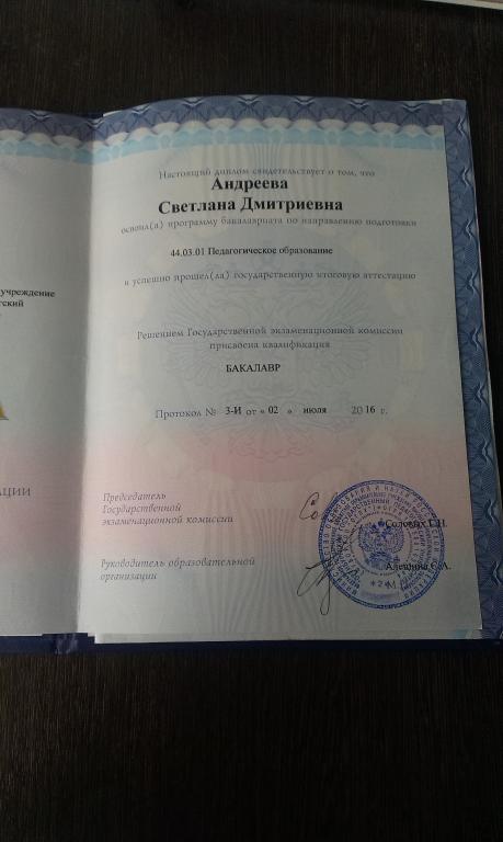 Репетитор по математике