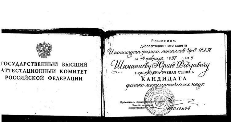 Репетитор по математике