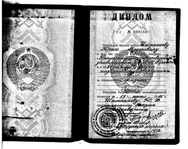 Репетитор и ассоциация репетиторов